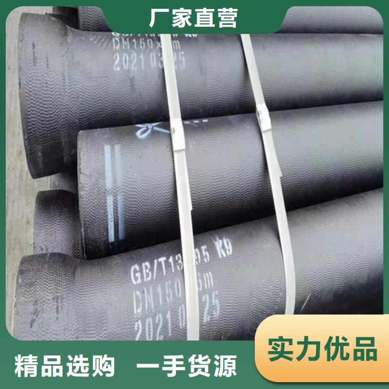 排污DN1400球墨铸铁管价格合理