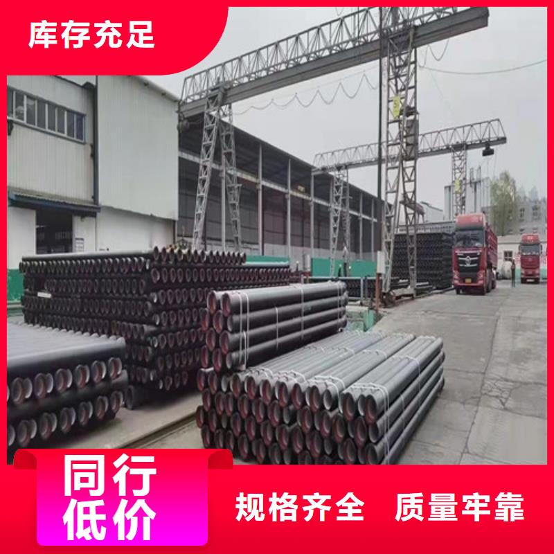排污DN100球墨铸铁管放心选择