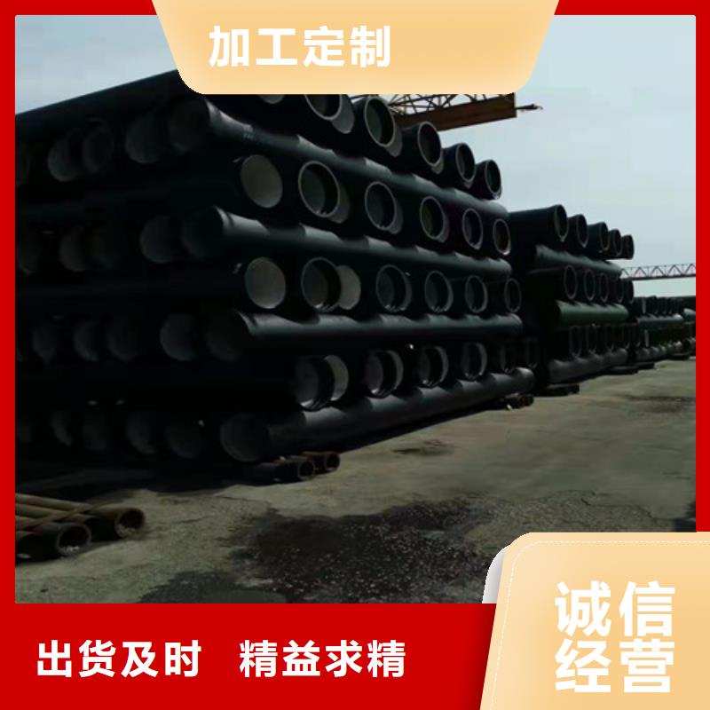 DN80球墨鑄鐵管國標(biāo)規(guī)格齊全