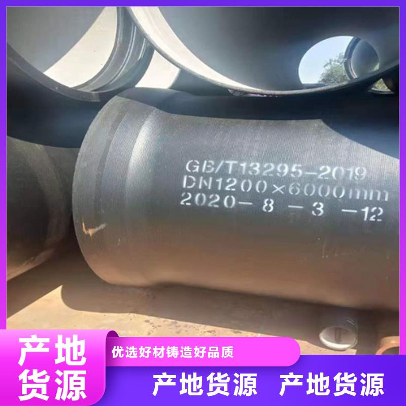 排污DN350球墨鑄鐵管現(xiàn)貨齊全