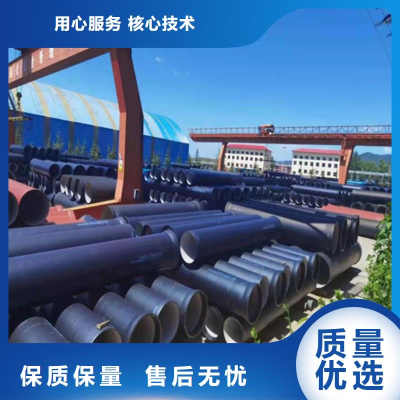 DN900球墨铸铁管供水品质优