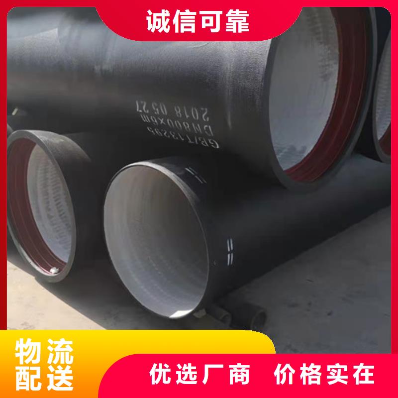 DN900球墨鑄鐵管供水品質過關