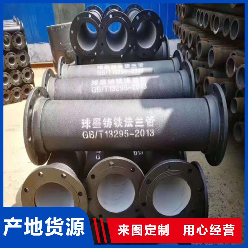 DN500球墨鑄鐵管排水-咨詢免費(fèi)