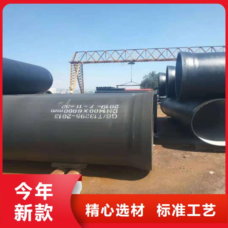排污DN500球墨鑄鐵管發(fā)貨快