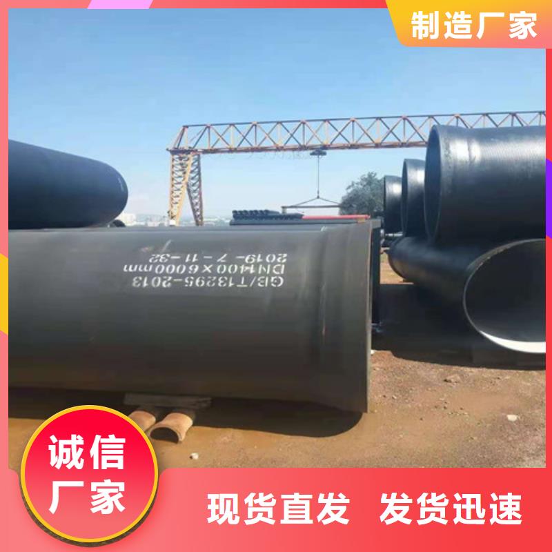 國標k9DN150球墨鑄鐵管發(fā)貨快