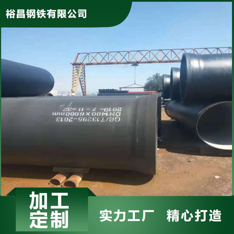 周边排污水球墨铸铁管 B型柔性铸铁管 球墨铸铁管DN1400供应商