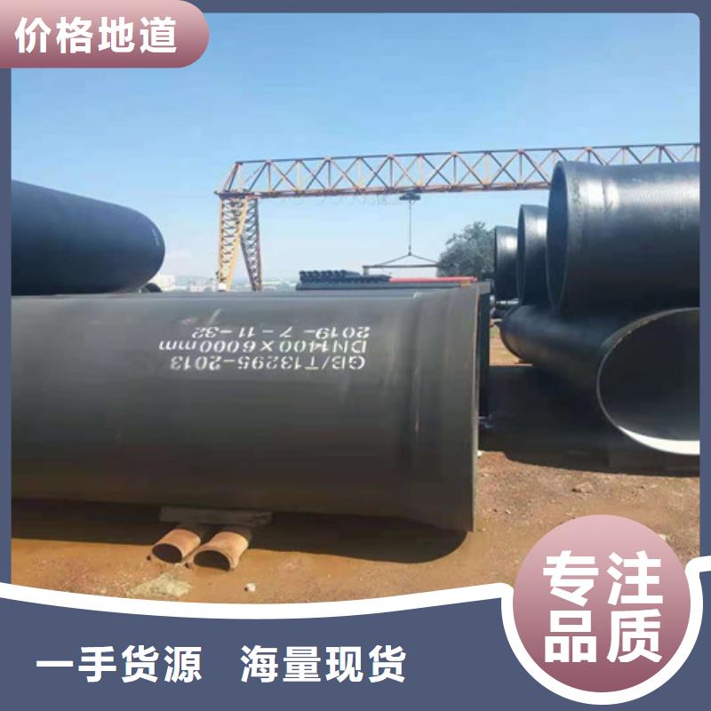DN900球墨鑄鐵管供水品質過關