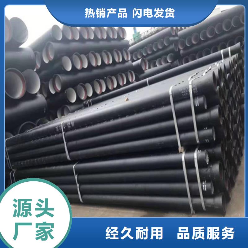 周边排污水球墨铸铁管 B型柔性铸铁管 球墨铸铁管DN1400供应商
