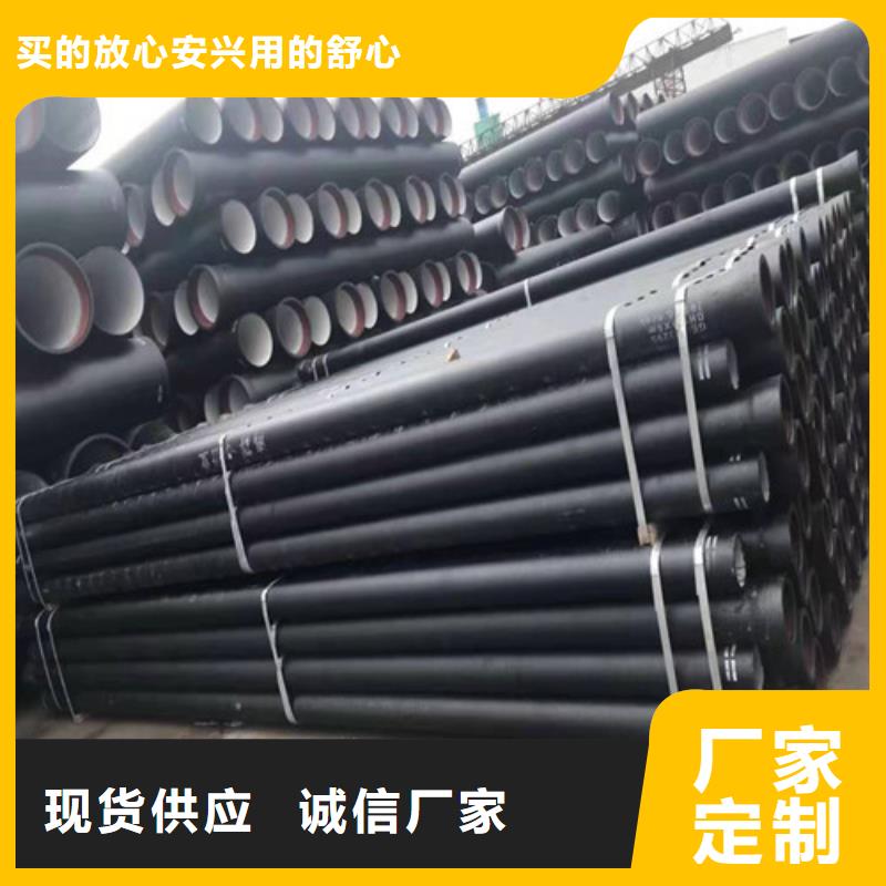 排污DN500球墨鑄鐵管發(fā)貨快