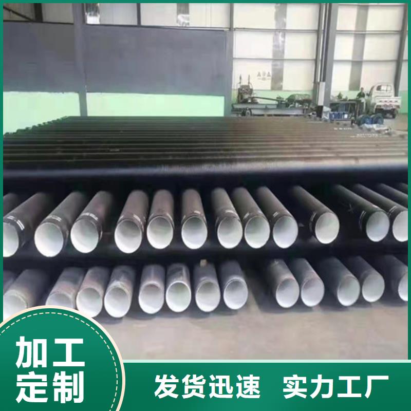 國標k9DN400球墨鑄鐵管型號全