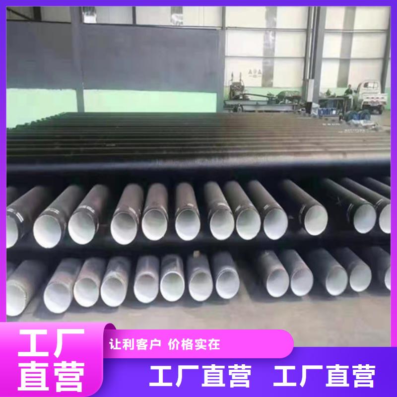 DN80球墨鑄鐵管國標(biāo)規(guī)格齊全