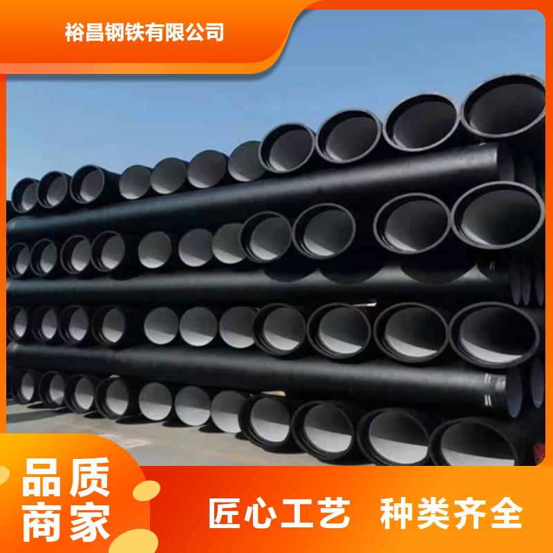 國標k9DN150球墨鑄鐵管發(fā)貨快