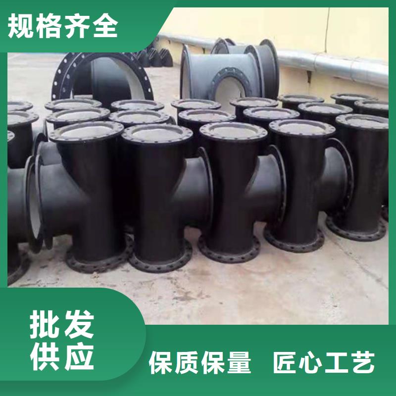 排污DN500球墨鑄鐵管發(fā)貨快