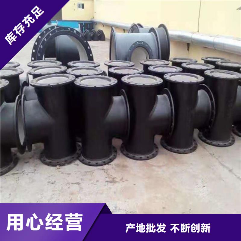 自來水DN1400球墨鑄鐵管放心購買