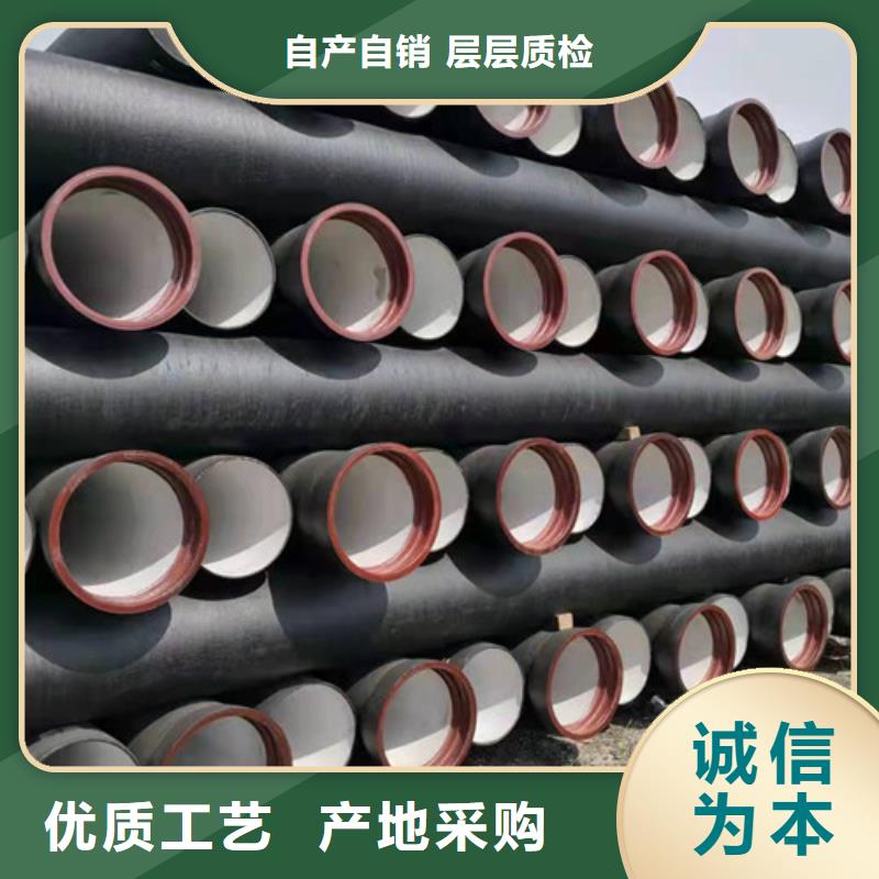DN80球墨鑄鐵管國標(biāo)規(guī)格齊全