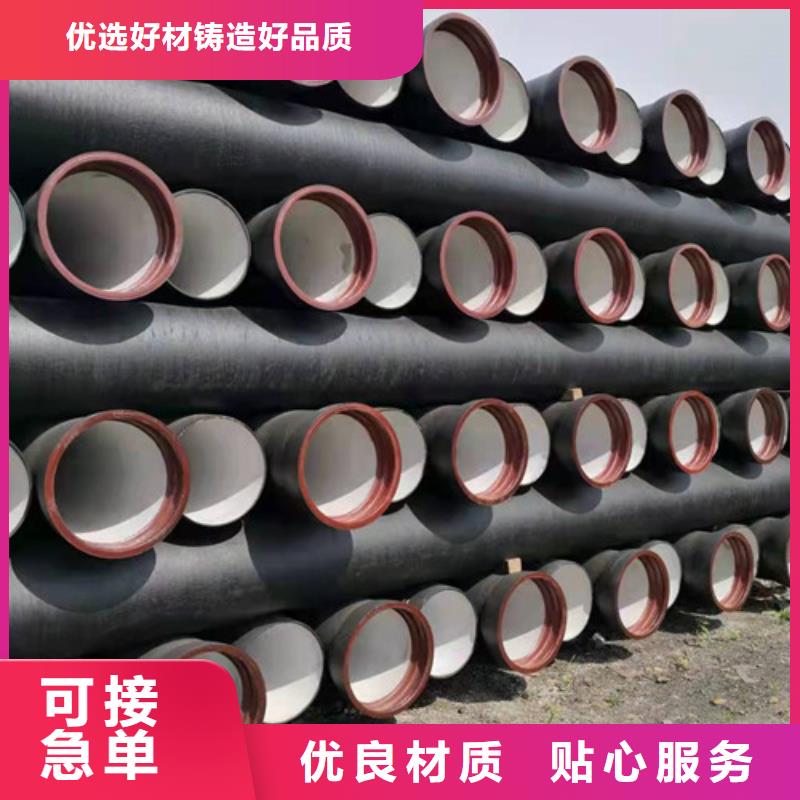 排污DN500球墨鑄鐵管發(fā)貨快