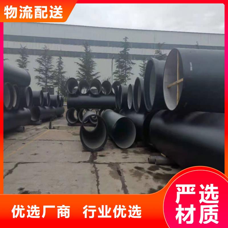 國標k9DN150球墨鑄鐵管發(fā)貨快