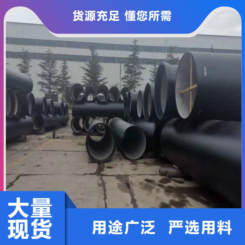 自來水DN1400球墨鑄鐵管放心購買
