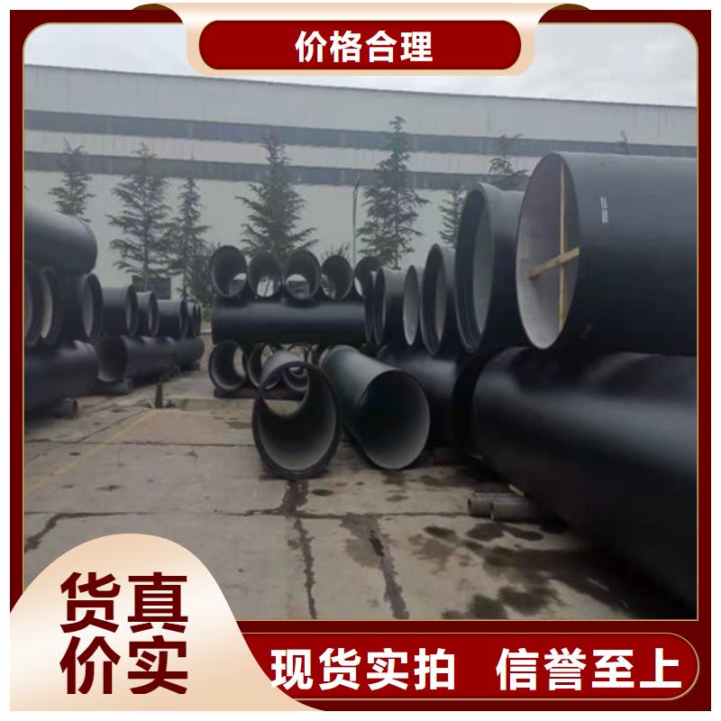 DN80球墨鑄鐵管國標(biāo)規(guī)格齊全