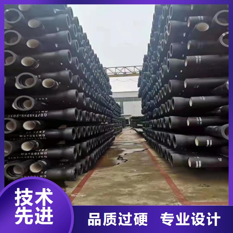 DN80球墨鑄鐵管國標(biāo)規(guī)格齊全