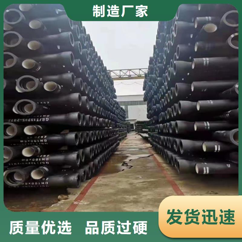 自來水DN1400球墨鑄鐵管放心購買