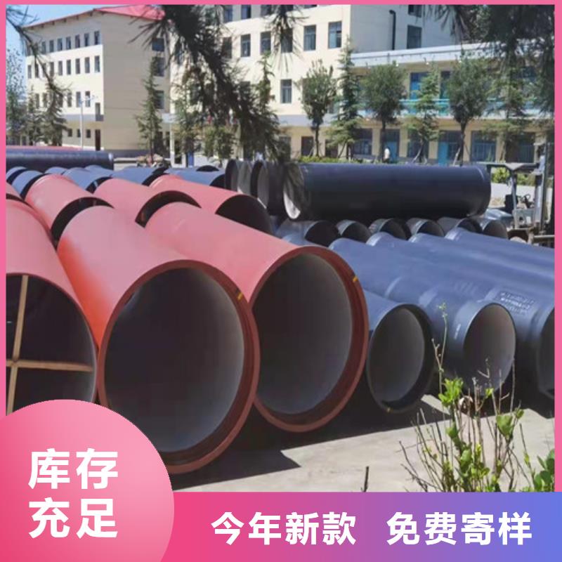 DN80球墨鑄鐵管國標(biāo)規(guī)格齊全