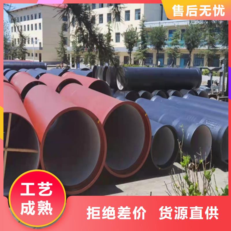 排污DN350球墨鑄鐵管現(xiàn)貨齊全