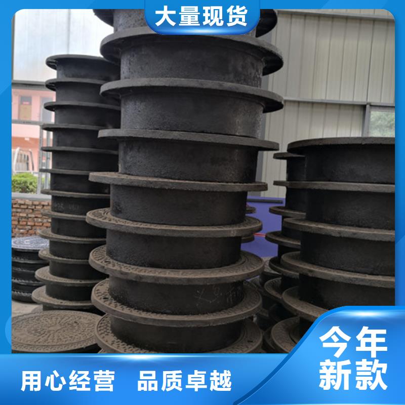 球墨鑄鐵圓井蓋700*800歡迎電詢
