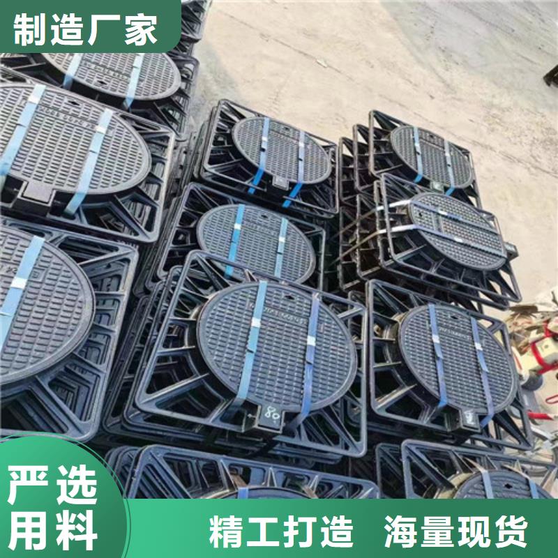 溢流井盖球墨铸铁批发价