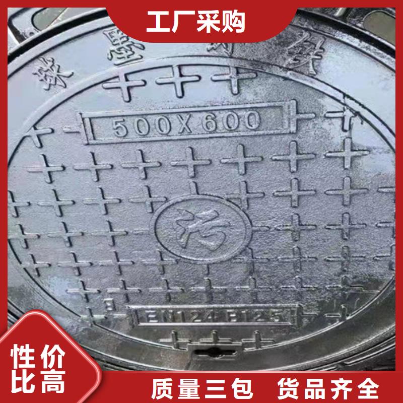 小区球墨铸铁井盖口碑好
