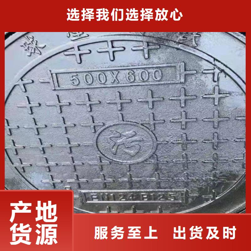 球墨铸铁铸铁井盖货源充足