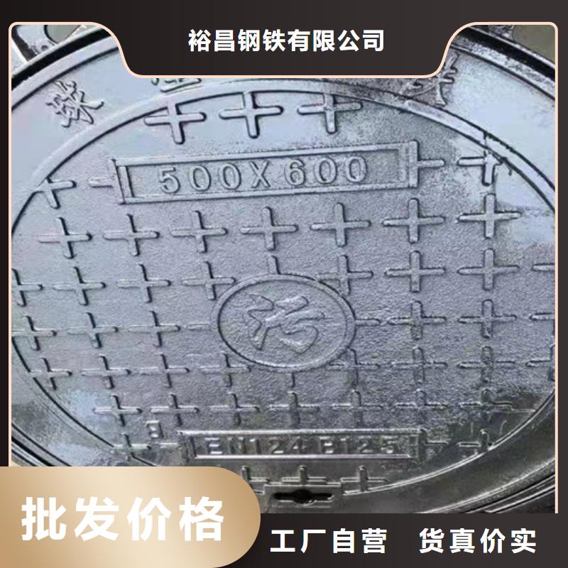消防球墨铸铁井盖量大从优