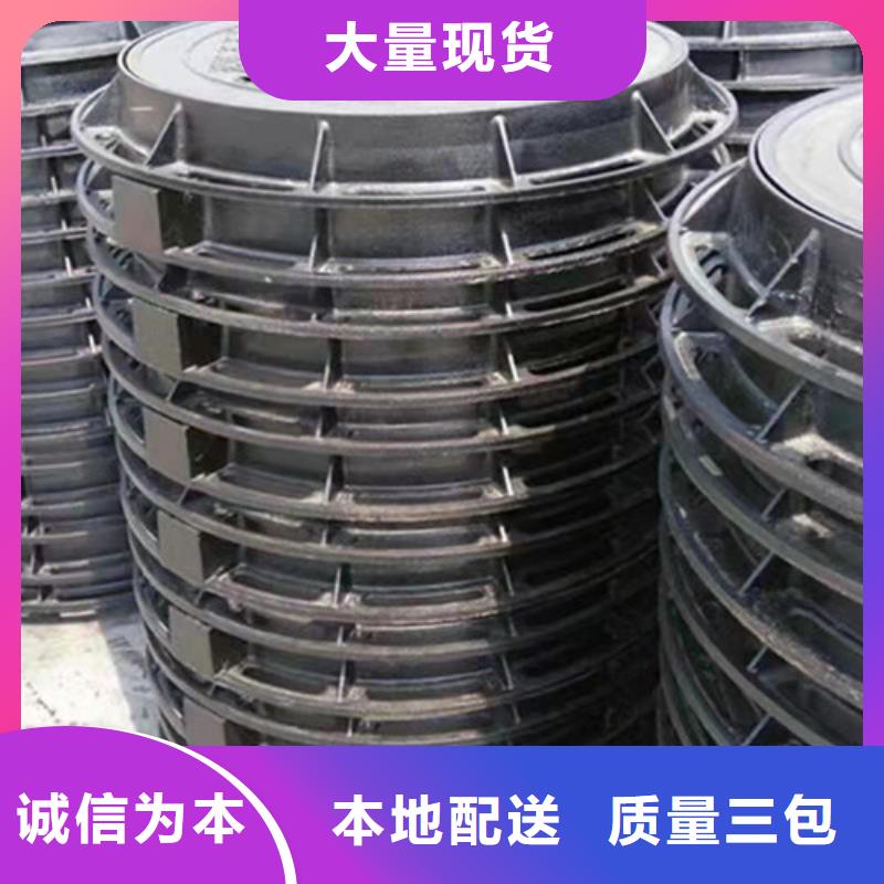 球墨鑄鐵硅塑井蓋全國走貨