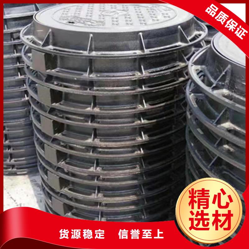 球墨鑄鐵污水井蓋庫(kù)存充足