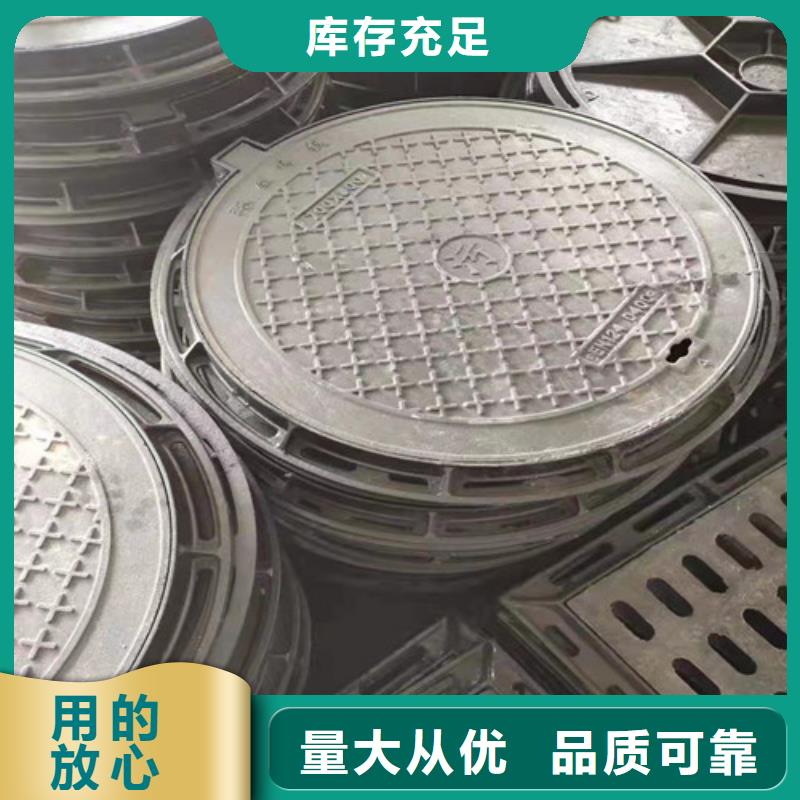 球墨铸铁污水井盖批发价