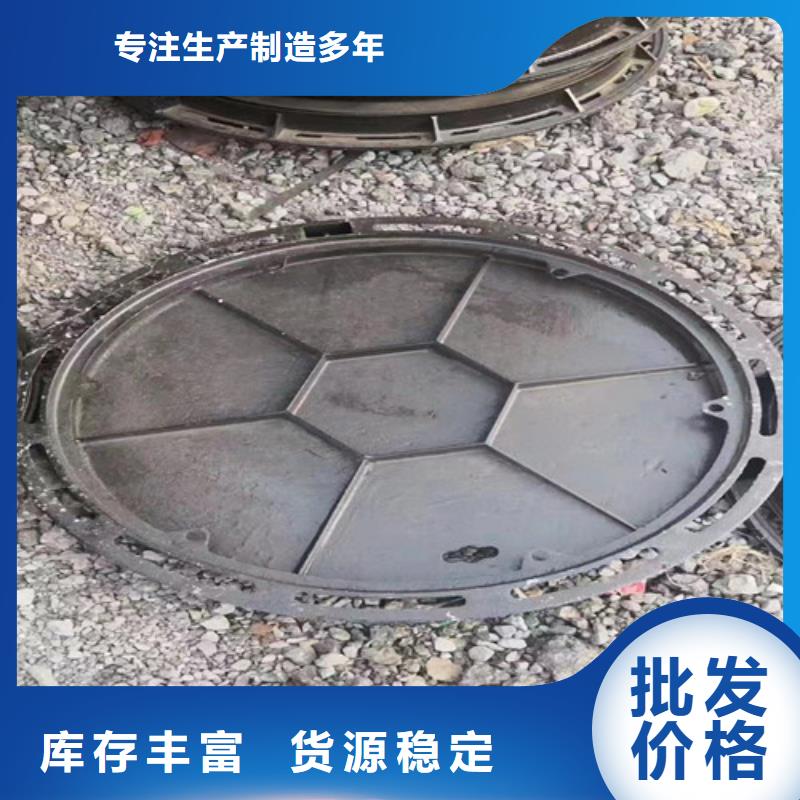 球墨铸铁方形雨水井盖定制