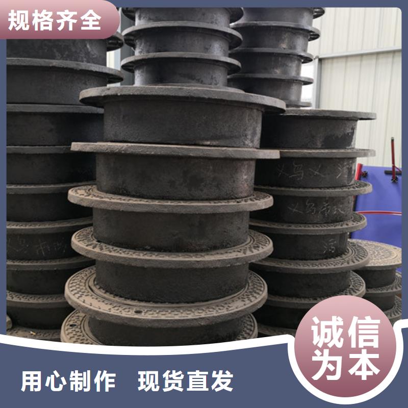 球墨鑄鐵方型井蓋450*750誠信廠家