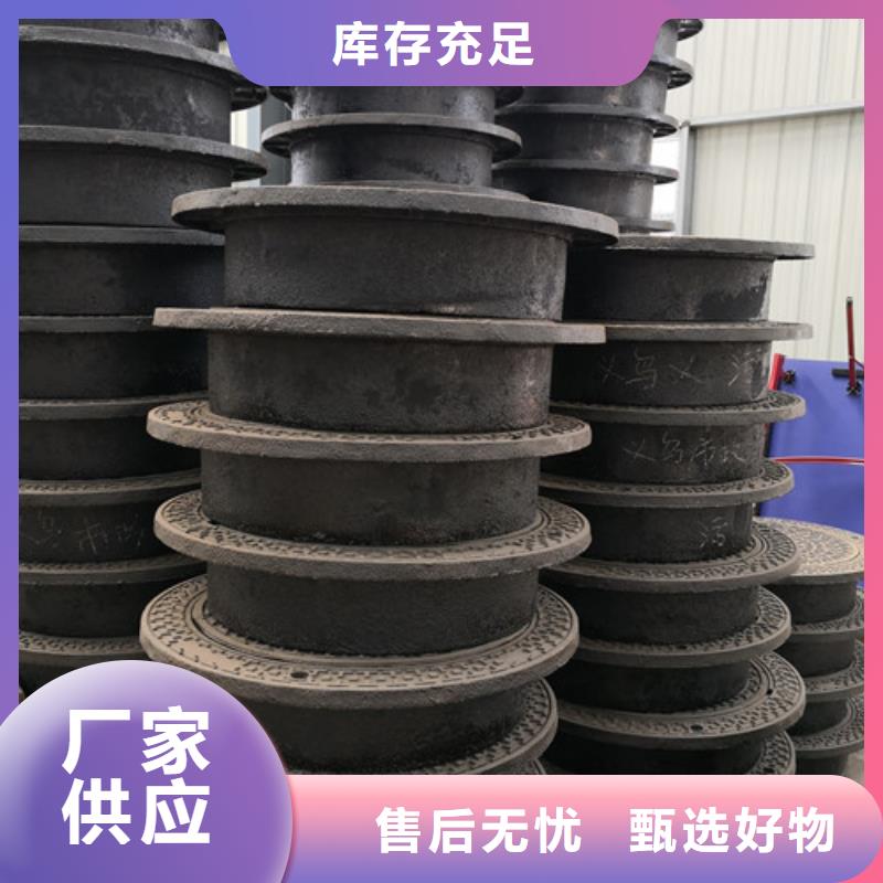 650*850球墨铸铁防沉降井盖实体厂家