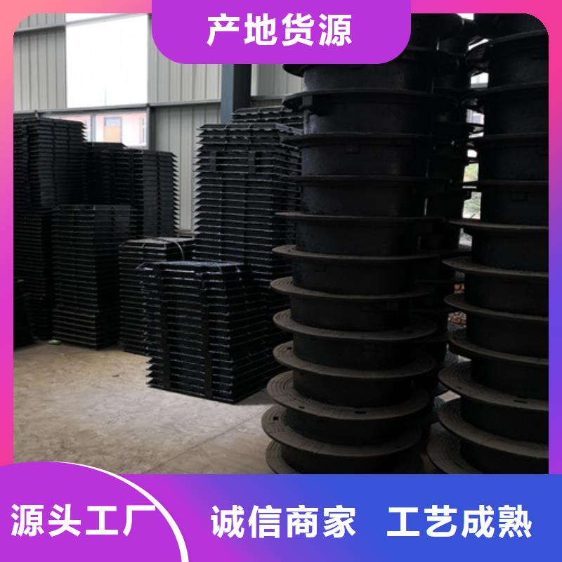 500*600球墨鑄鐵圓漏水井蓋制造廠家