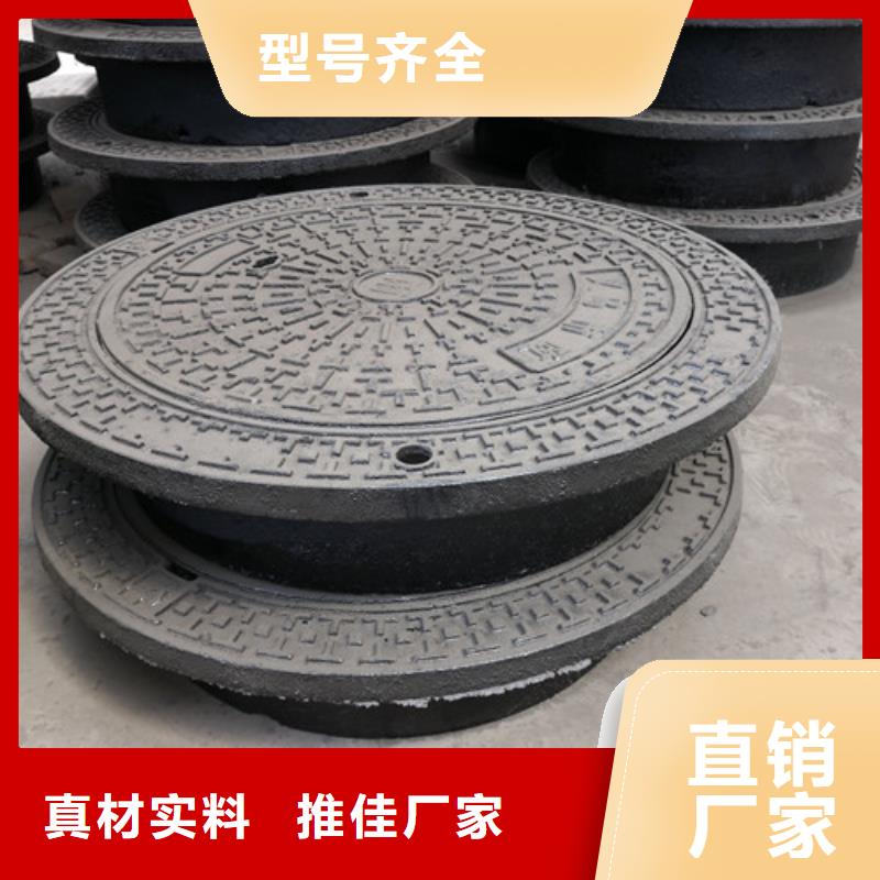 球墨铸铁方型井盖400*400价格公道