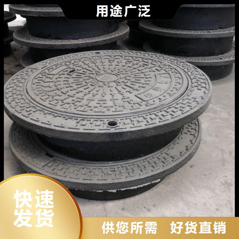 方形
球墨鑄鐵井蓋污水十年生產(chǎn)經(jīng)驗