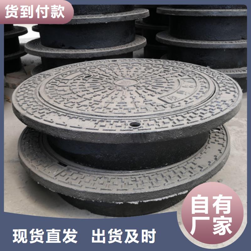 650*850球墨铸铁防沉降井盖质量保证