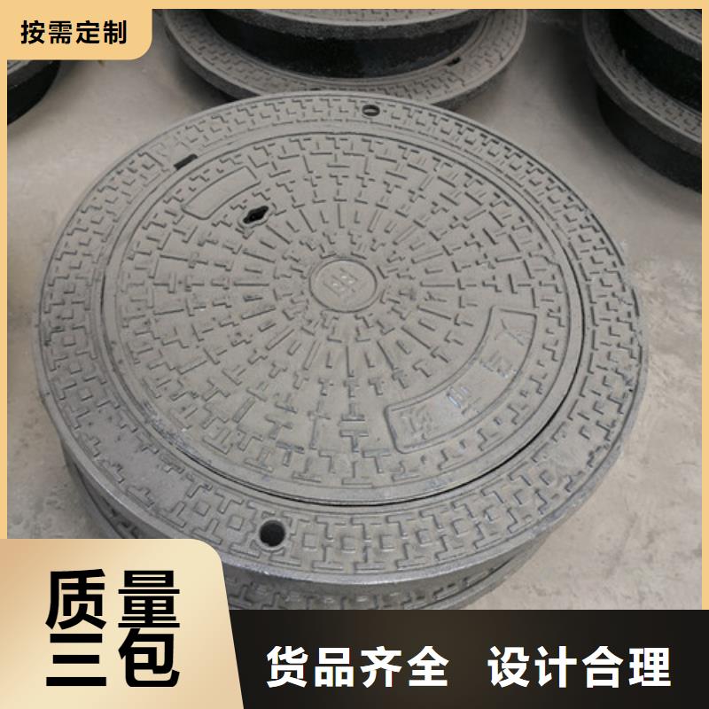 球墨铸铁圆井盖700*900库存充足