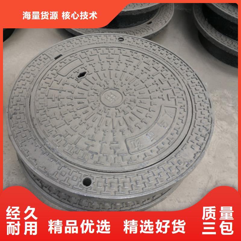 650*850球墨铸铁防沉降井盖实体厂家
