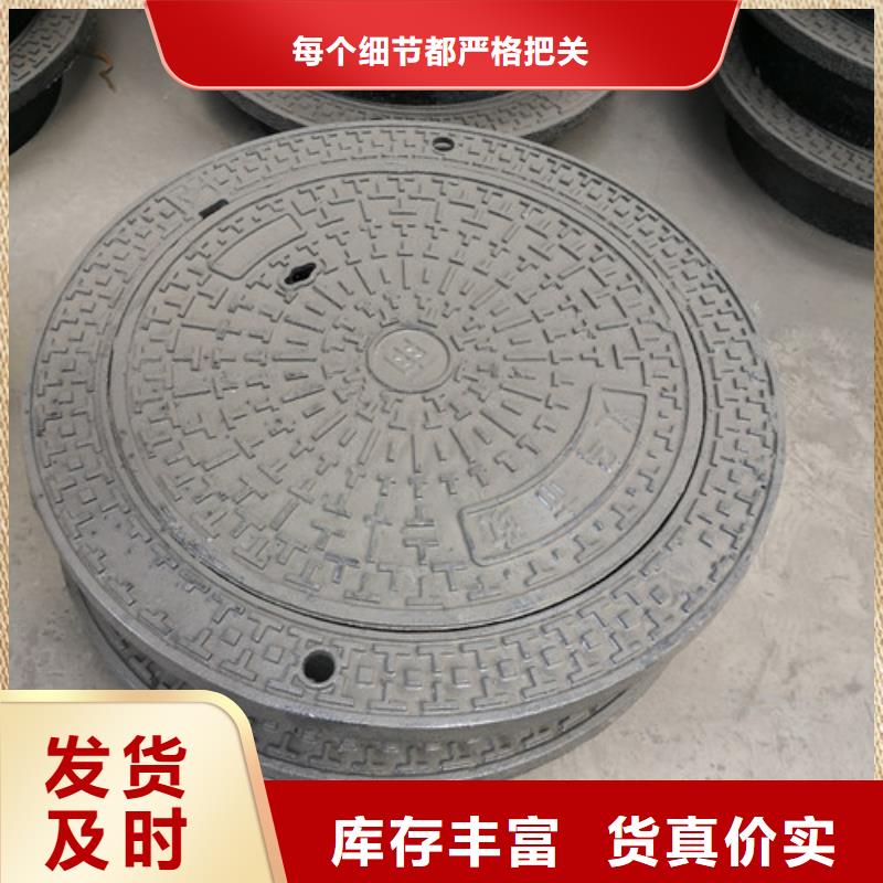 批發(fā)方形
球墨鑄鐵井蓋D400重型_優(yōu)質廠家