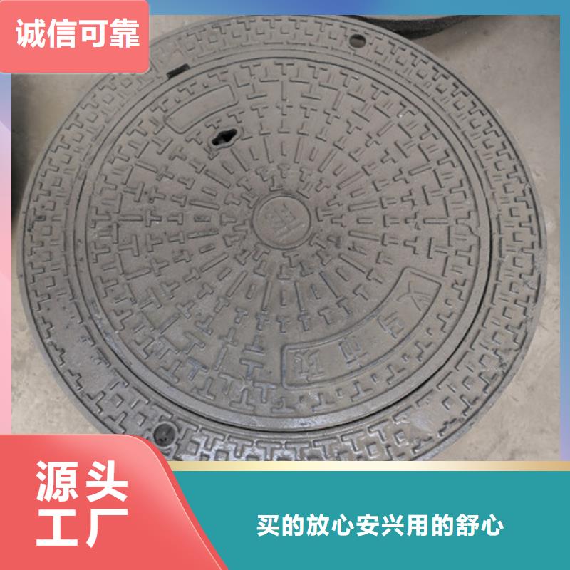 政球墨铸铁井盖厂家现货