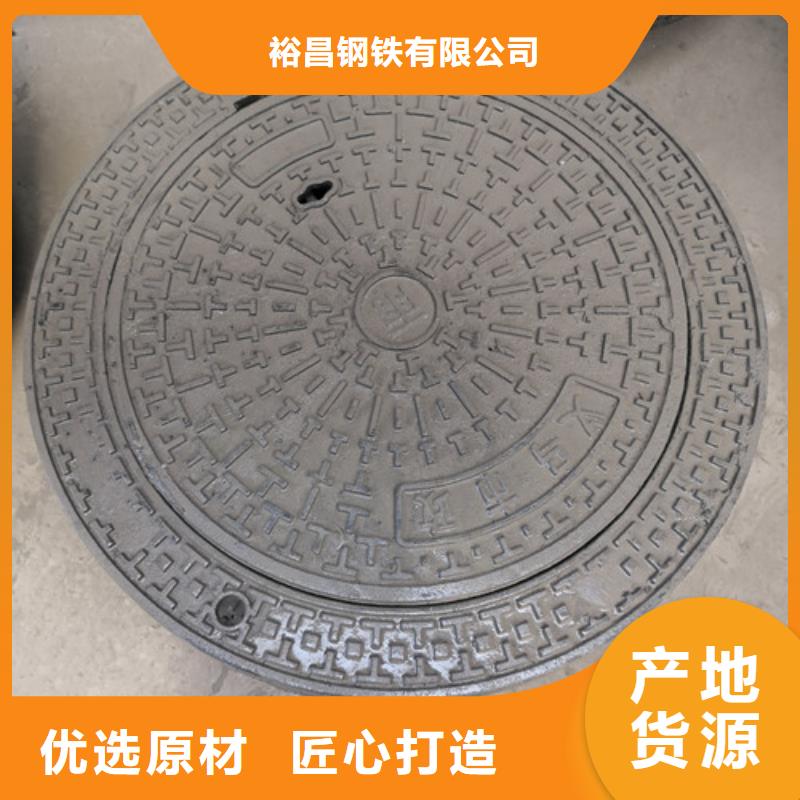 球墨鑄鐵水表井蓋球墨鑄鐵雨水污水井蓋下水道市政井蓋高品質(zhì)