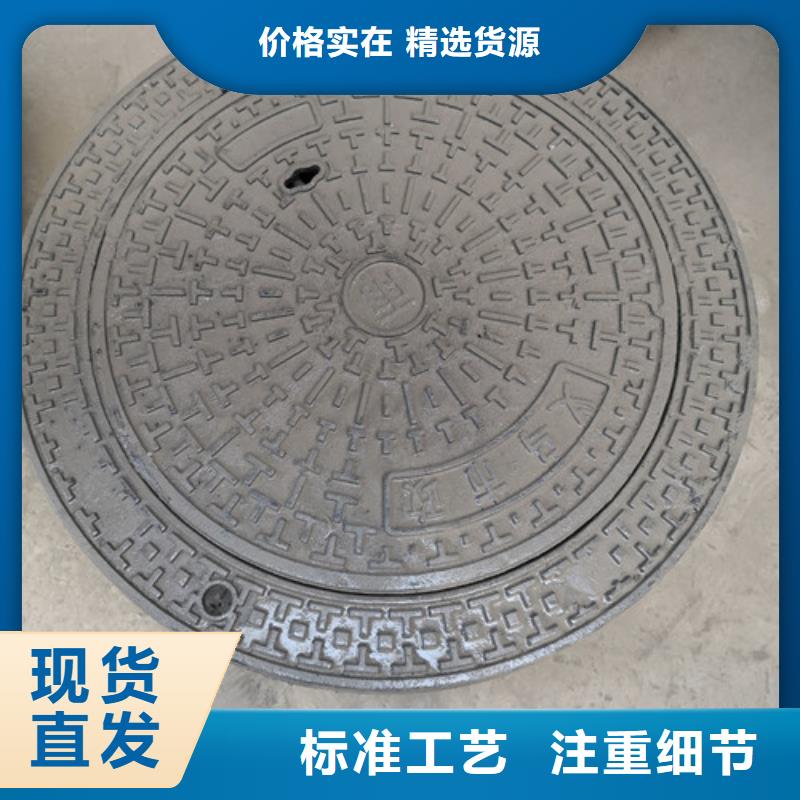 1200*1350球墨铸铁圆井盖量大从优