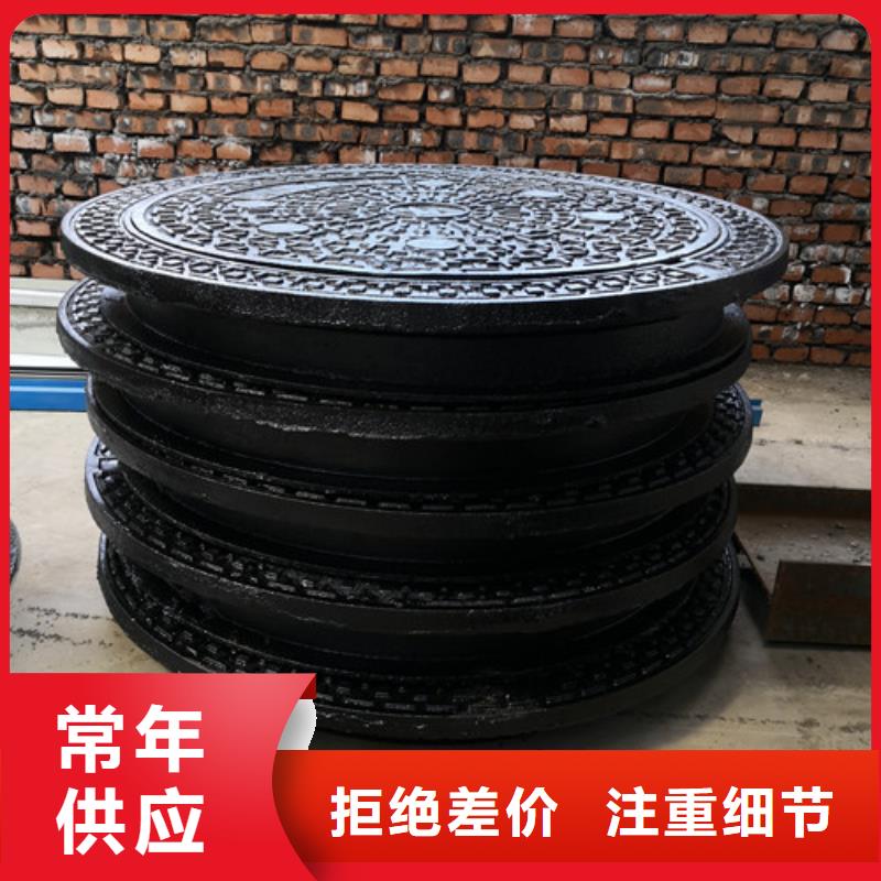 球墨鑄鐵青銅井蓋質(zhì)優(yōu)價(jià)廉