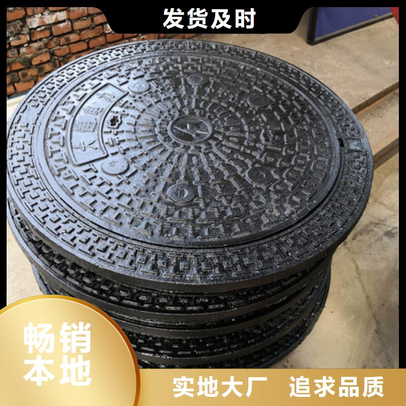 球墨铸铁方形雨水井盖价格低